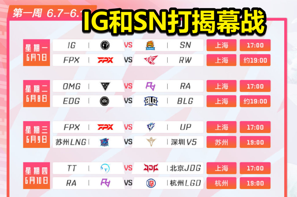  德甲联盟公布新赛季赛程调整方案  